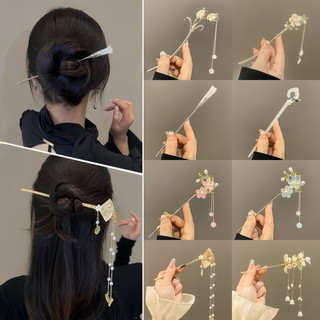 Trâm cài tóc hoa tua rua phong cách Trung Hoa , Trâm hoa cổ điển mặc áo dài, xườn xám cực xinh ponny
