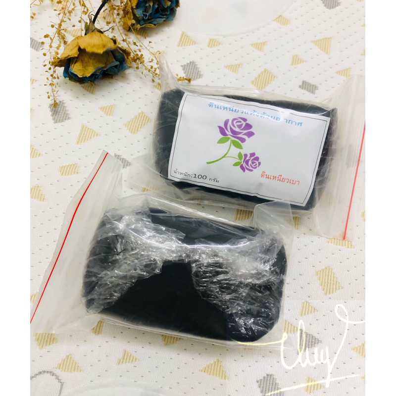 Đất sét nhẹ,đất tự khô,đất sét thái 1 gói 100g,nặn chibi,hoa bó,bánh kem,sen đá…