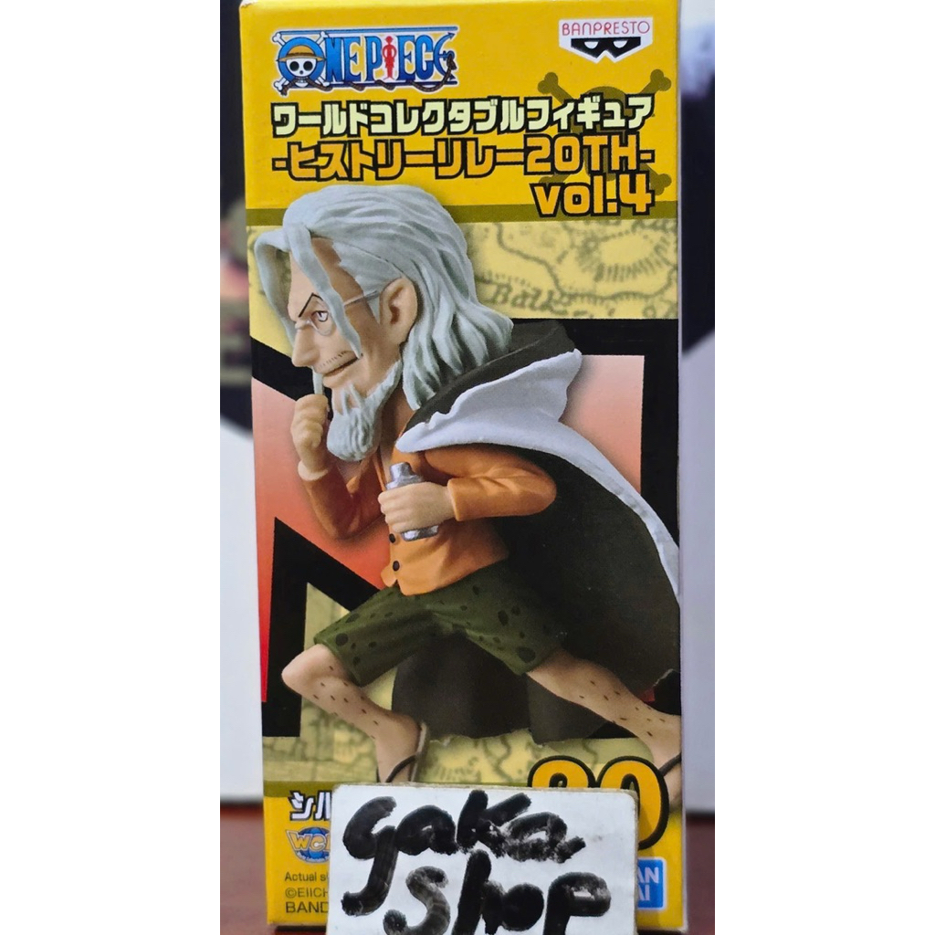 Mô hình WCF chính hãng Bandai dòng Oversea One Piece 20th Kỉ Niệm History Relay Vol 4 HR20th20 Silve