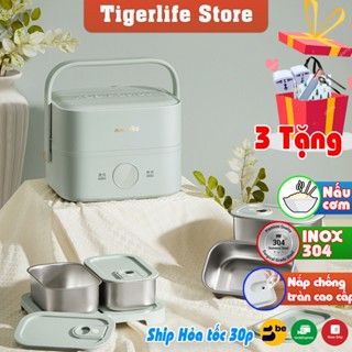 Hộp cơm cắm điện Tigerlife - Bear điện tử 3 tầng 4 chế độ nấu tự động hẹn giờ trước khi nấu