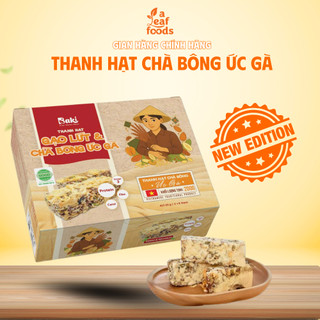  Thanh gạo lứt chà bông ức gà Baker Baking thanh năng lượng hỗ trợ người ăn kiêng tập luyện 