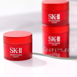  Kem dưỡng da mặt SKII 15g SkinPower Cream Kem dưỡng ẩm chống lão hóa SkinPower Airy Milky Lotion 