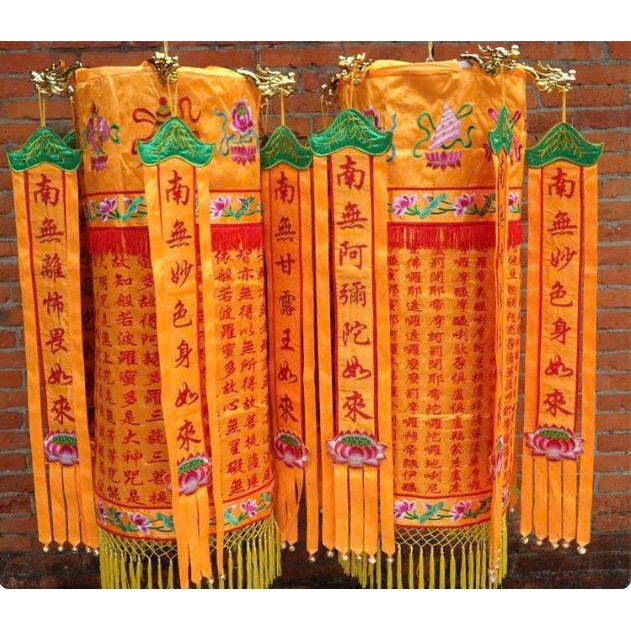 Lọng thêu bát nhã tâm kinh
