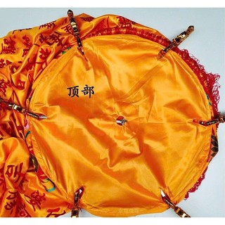 Lọng thêu bát nhã tâm kinh