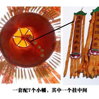 Lọng thêu bát nhã tâm kinh