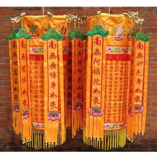 Lọng thêu bát nhã tâm kinh