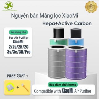  Lõi Lọc Không Khí lọc Xiaomi Air Purifier Filter 2 2S 2H 2C 3H 3C 3S pro Bản quốc tế có chip RFID 