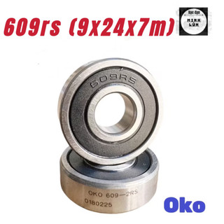 [ 10 vòng bi bạc đạn 606 2RS OKO (6x17x6mm)- 609 2RS OKO (9x24x7mm) ]
