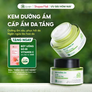 Kem Dưỡng Ẩm Da Mặt Cấp Ẩm Đa Tầng Tơ Tằm Ngăn Ngừa Lão Hóa Cỏ Mềm 50gr