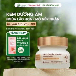 Kem dưỡng ẩm da mặt Sâm 1700 Ngừa Lão Hoá da Giúp Mờ Nếp Nhăn Và Đốm Nâu Cỏ Mềm 50g
