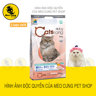 [CATSRANG CHÍNH HÃNG] HẠT THỨC ĂN CATSRANG CHO MÈO MỌI LỨA TUỔI 5KG