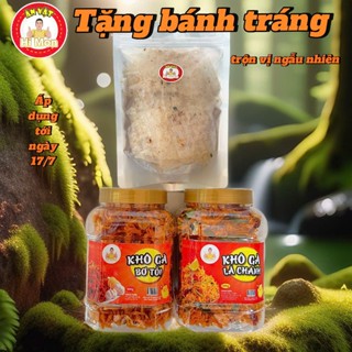 HI MON/Vy Anh Miền Trung Combo 1kg gồm 2 hũ 500gr KHÔ GÀ LÁ CHANH/BƠ TỎI + TẶNG 1 BỊCH BÁNH TRÁNG TRỘN NGẪU NHIÊN