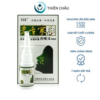 Xịt xoang mũi thảo dược Trung Quốc JIMINGTANG chuyên viêm xoang, viêm mũi dị ứng, sổ mũi, nghẹt mũi