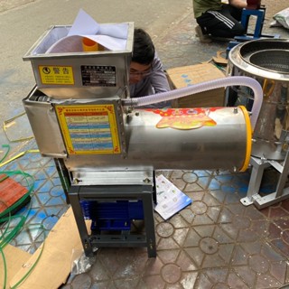 Máy Nghiền Vắt Nghệ SFJ-750 Đa Năng, Dùng Cho Gừng, Riềng, Khoai Mỳ, Thiết Kế Mới, Bền Và Đẹp Hơn