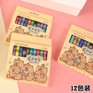 Bút màu sáp 12 màu_Bút tô màu cho bé loại tốt_sáp màu CAPYBARA, aihao giá rẻ