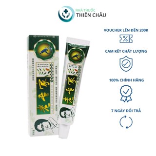 Kem Bôi Nấm Ngứa Thảo Dược Lao Zhuan Jia Nấm Ngứa, Viêm Da Cơ Địa, Á Sừng, Nấm Móng, Vảy Nến, Tổ Đỉa