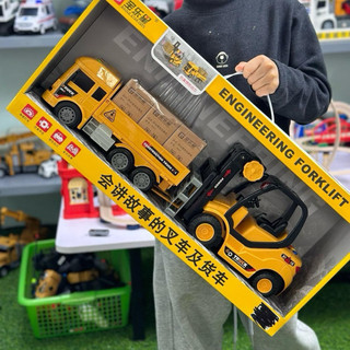  Sét 2 xe tải và xe nâng bản to có kèm nhạc có đèn led chạy đà Toy Đồ Chơi  KÈM pin  