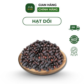 Hạt Dổi Nếp Rừng Hạt Đen Nhiều Dầu - Vị Việt - Thơm ngon chuẩn vị Tây Bắc - từ 500gr đến 1kg