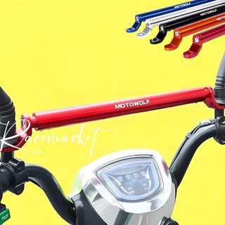 Thanh ngang giằng chân gương xe máy Motowolf MDL 3514 – Phụ kiện xe, đồ chơi xe