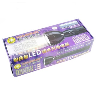 Đèn pin sạc wasing WFL-AD3L