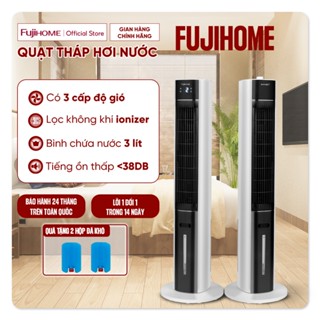 Quạt tháp hơi nước Fujihome nhập khẩu, quạt mát đứng 3 chế độ gió tự nhiên, điều hoà lọc không khí Ionizer diệt khuẩn