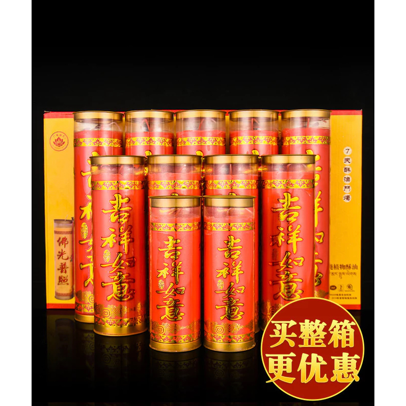 Nến - Nến Thơm - Nến Bơ Cháy siêu bền 1 ngày 3 ngày 5 ngày 7 ngày