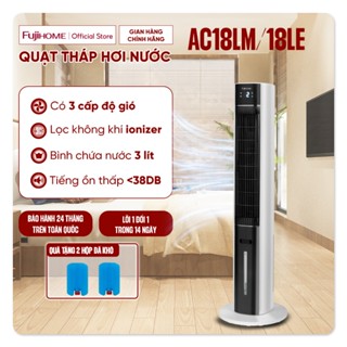 Quạt tháp không cánh đối lưu không khí Nhập Khẩu Fujihome, quạt mát điều hoà lọc không khí Ionizer, điều khiển 3 chế độ