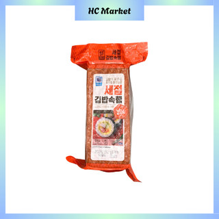 [Hỏa Tốc HCM] Hem cắt sợi Sajo Hàn Quốc 1kg