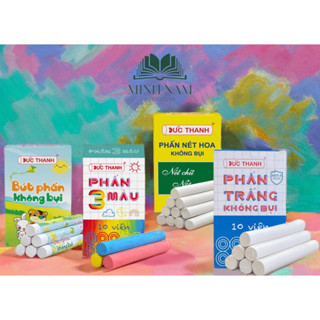 (Combo 2 hộp) Phấn Đức Thanh theo chương trình luyện chữ đẹp (phấn trắng/ phấn 3 màu/phấn cuốn giấy) Đức Thanh