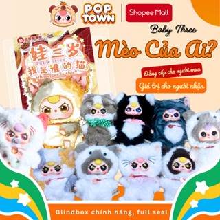   HỎA TỐC  BABY THREE MÈO CỦA AI - Whose cat is this-Blindbox quà tặng figure gấu bông thú cưng đồ chơi POP TOWN TOYS 