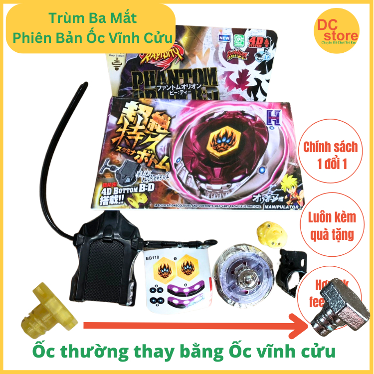 [Phiên Bản Ốc Vĩnh Cửu] Con Quay Vô Cực Trùm Ba Mắt 4d Phantom Orion BB118 Siêu Mạnh Cho Bé Yêu