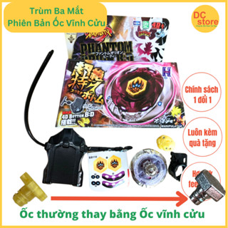 [Phiên Bản Ốc Vĩnh Cửu] Con Quay Trùm Ba Mắt Beyblade 4d Phantom Orion BB118 Siêu Mạnh Cho Bé Yêu