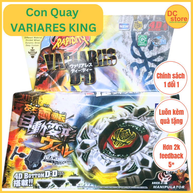 Con Quay Variares King BB -114 - Có Thể Sinh Hiệu Ứng Hút Lực Đối Thủ - Cho Bé Từ 6 - 14 Tuổi