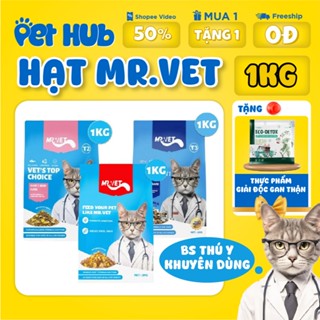 Hạt MR VET T1,T2,T3,T4 Thức Ăn Dạng Hạt MrVet hù Hợp Mọi Lứa Tuổi Của Mèo Được BS Thú Y Khuyên Dùng