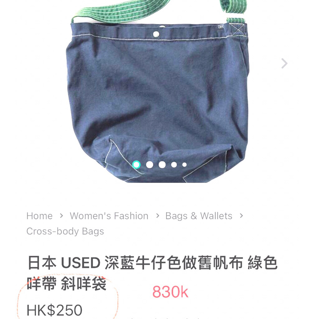 Túi 2hand hiệu USED HongKong vải kaki dày size to