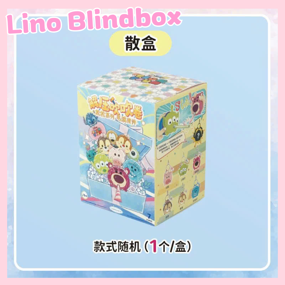 [Móc khóa] Blindbox Tsum Tsum