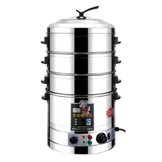Nồi hấp cắm điện 52cm 1, 2, 3, 4 tầng hấp bánh bao, xúc xích, giò, hấp đỗ ,đồ xôi