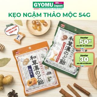 Kẹo ngậm vị mơ/ mật ong/ bạc hà Nhật Bản - GYOMU JAPAN