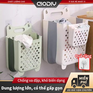 AIODIY Giỏ Đựng Quần Áo Và Đồ Nhà Tắm Treo Tường Chống Ẩm - Nhựa TPR Gấp Gọn, Tặng Móc