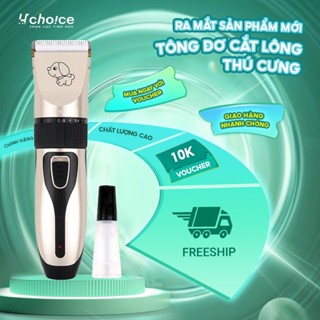 Tông đơ cắt lông chó mèo chính hãng jichen pin sạc, tonder cầm tay máy tăng đơ cạo lông thú cưng.