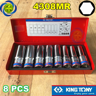 Bộ tuýp 8 chi tiết kingtony 4308mr loại 1/2