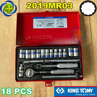 Bộ tuýp 1/4 kingtony 2019mr03 18 chi tiết loại tuýp 12 cạnh