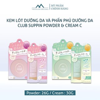  Phấn phủ và kem lót trang điểm dưỡng da Club Suppin powder and cream C 