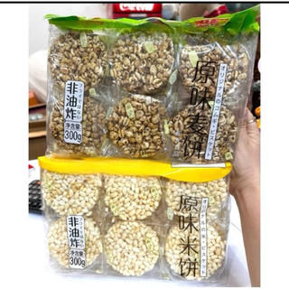 Bánh Bỏng Gạo Đài Loan Gói 300G