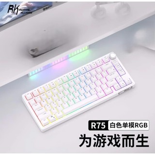 ( NEW- SUPER SALE) Bàn Phím Cơ RK R75 1 Mode (Led RGB/ Full Foam/ Gasket Mount)