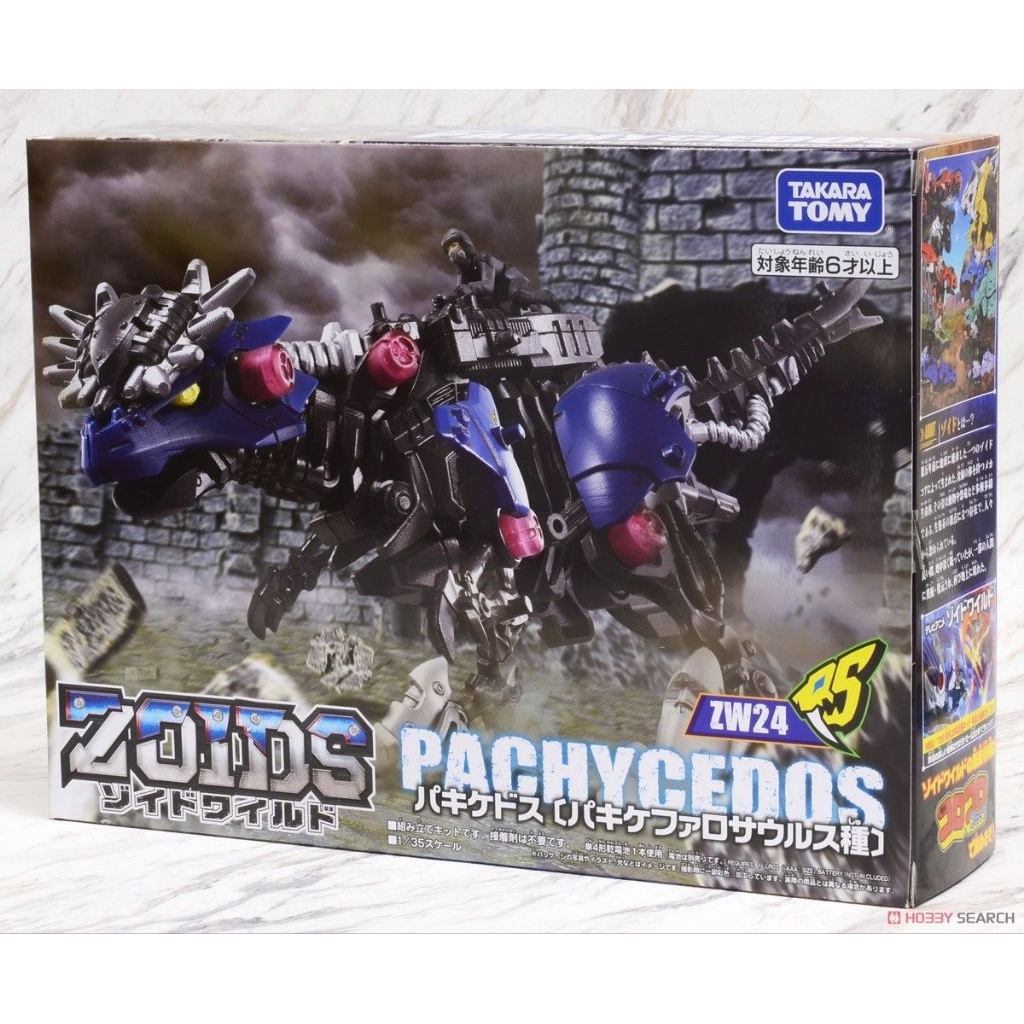 Mô Hình Thú Vương Đại Chiến Zoids Pachycedos 2nd