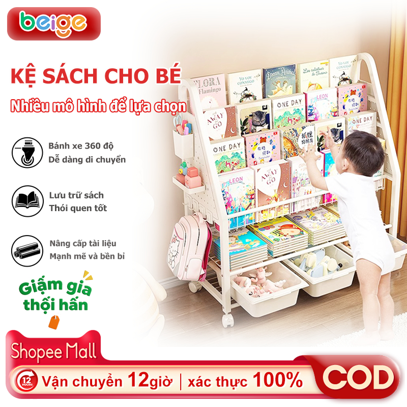 Kệ sách cho bé Beige, Inox Đa Tầng - Giá Đựng Đồ Chơi & Sách Tiện Lợi, Chống Gỉ, An Toàn