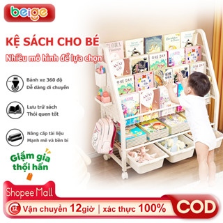Kệ sách cho bé Beige, Inox Đa Tầng - Giá Đựng Đồ Chơi & Sách Tiện Lợi, Chống Gỉ, An Toàn