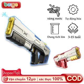Súng nước điện Beige, Súng Phun Nước, Hút Nước Tự Động, Pin Lithium Sạc Lại Được