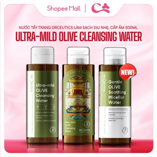 Nước Tẩy Trang DrCeutics Ultra-mild Olive Cleansing Water Làm Sạch Dịu Nhẹ, Cấp Ẩm 310ml/500ml
